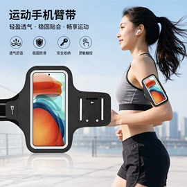 运动腰包;手臂包;运动背包
