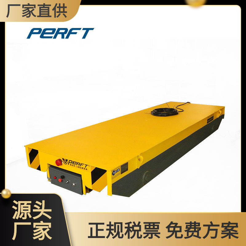 电动轨道地平车 铁路移动平板车工业电动轨道货物运输台车
