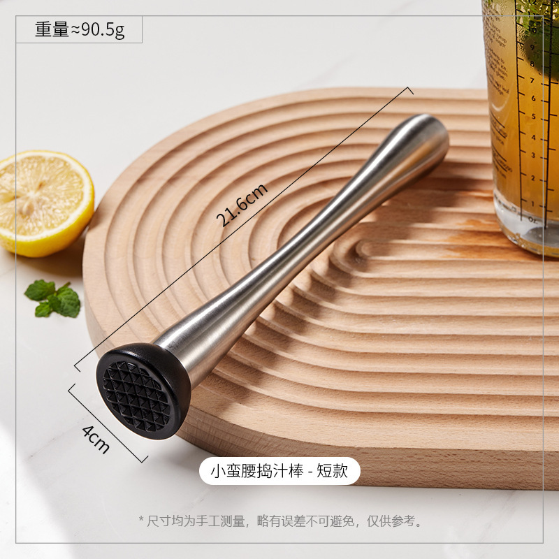 얇은 허리 21.6cm [스테인리스] 주스 파운더 스틱