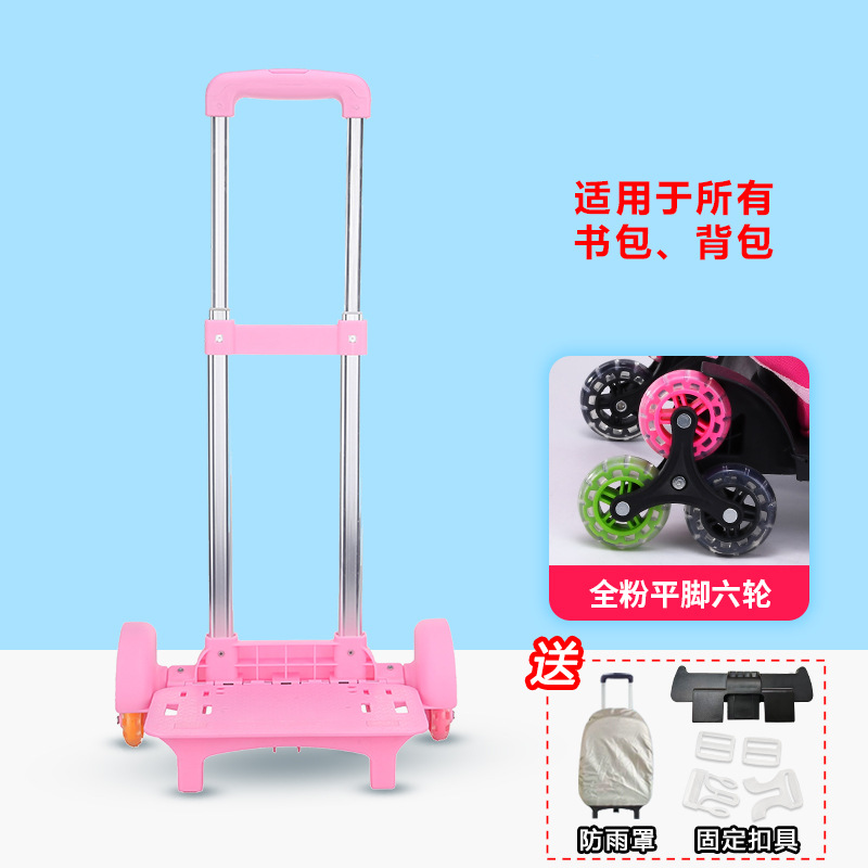 Barra de tracción tres o seis ruedas plegables niños niños niños niños escaleras accesorios de mochila de hombro flash universal