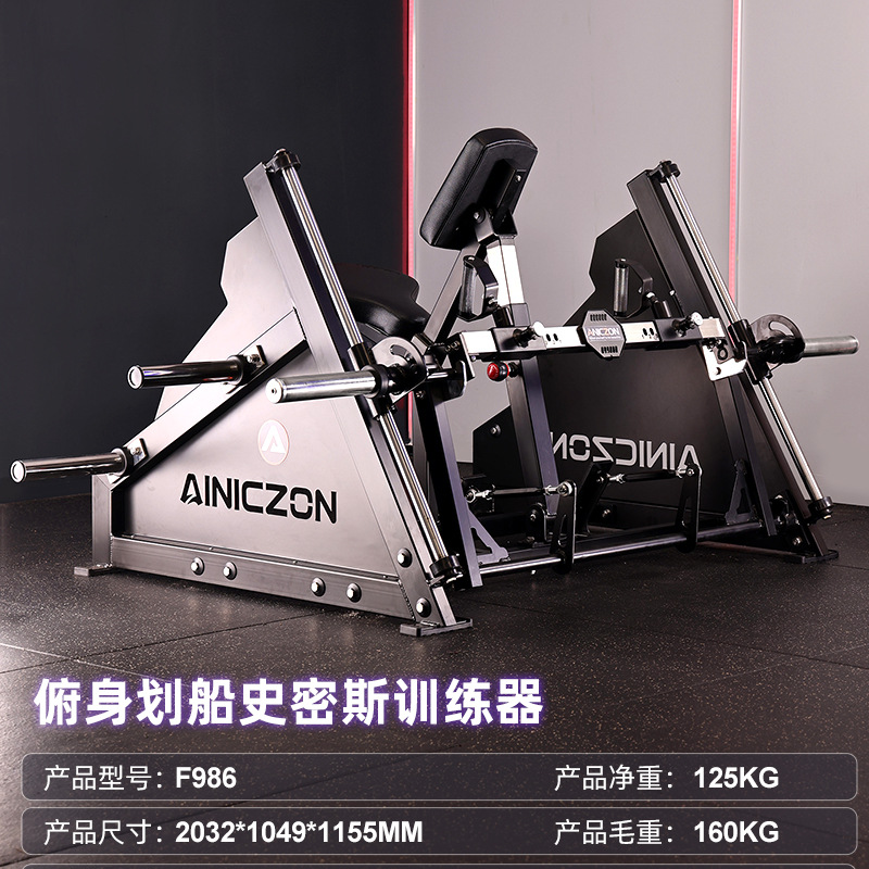 Pullback remo entrenador muscular de hombro máquina Smith equipo de entrenamiento integral gimnasio comercial educación privada modelado