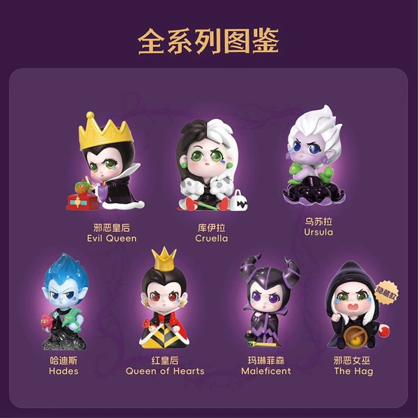 Disney Villains Born to Be Disobedient Series Blind Box [Please take 6 photos of the end box]