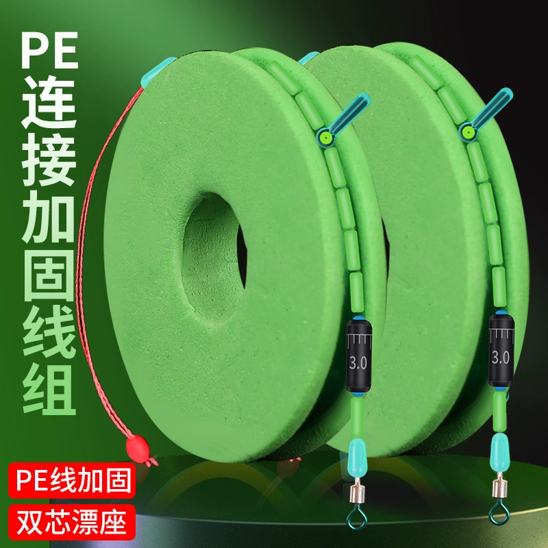 Набор проводов Полный набор готовых изделий из рыбной нити