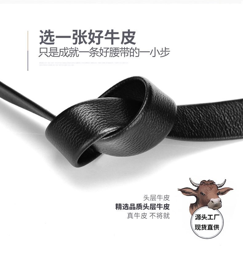 Top-grain Leather Men's Belt with H Buckle Genuine Cowhide Automatic Buckle Youth Simple Fashion Waistband