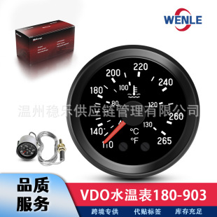 VDOˮ�ر� 3.6M 180-903   52MM ͨ��ˮ�ر�40-130�� 110-265�H
