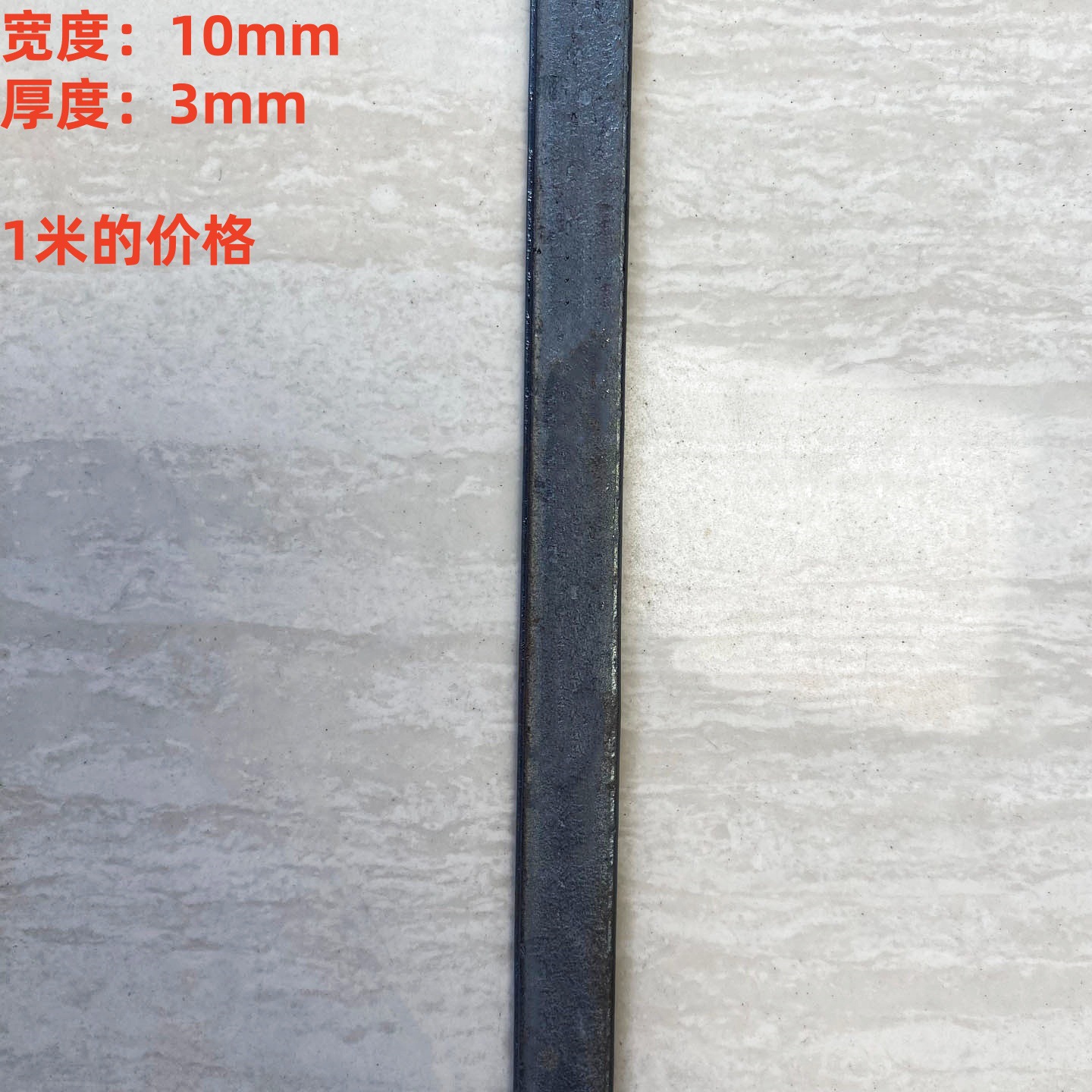 Полоса стальная Pattern Flat Iron 30×4мм волна