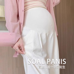 Maternity Pants Summer Casual Belly Support Pants for Outerwear Yamamoto Drape Nursing Pants Plus-Size New Adjustable Loose Wide-Leg Pants