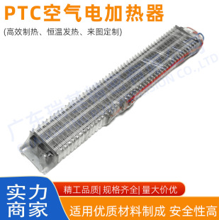 PTC�ӟ��� �댧�w�՚�늼ӟ��� 늙��ӟ��� �մɰl��Ƭ����ӟ���