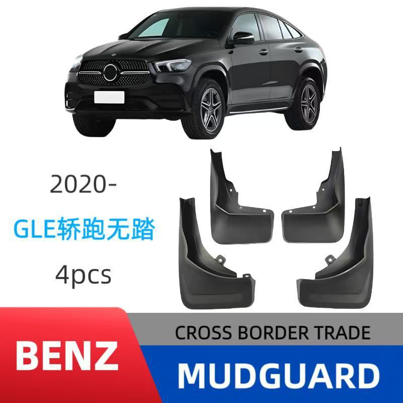 Adecuado para 20-24 mercedes-benz GLE coupe guardabarros de goma suave accesorios de modificación