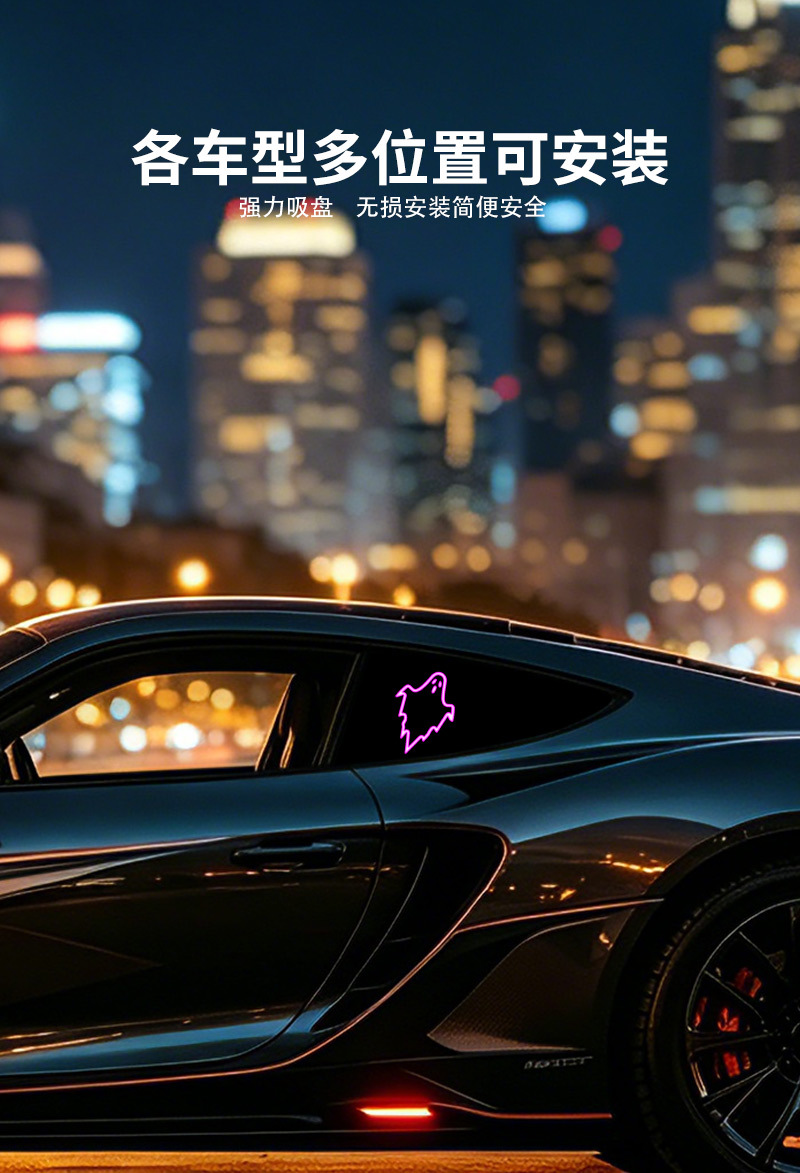 Car-mounted solar triangular window light, colorful car window light, devil ghost light, ambient light, suction cup-style car atmosphere light