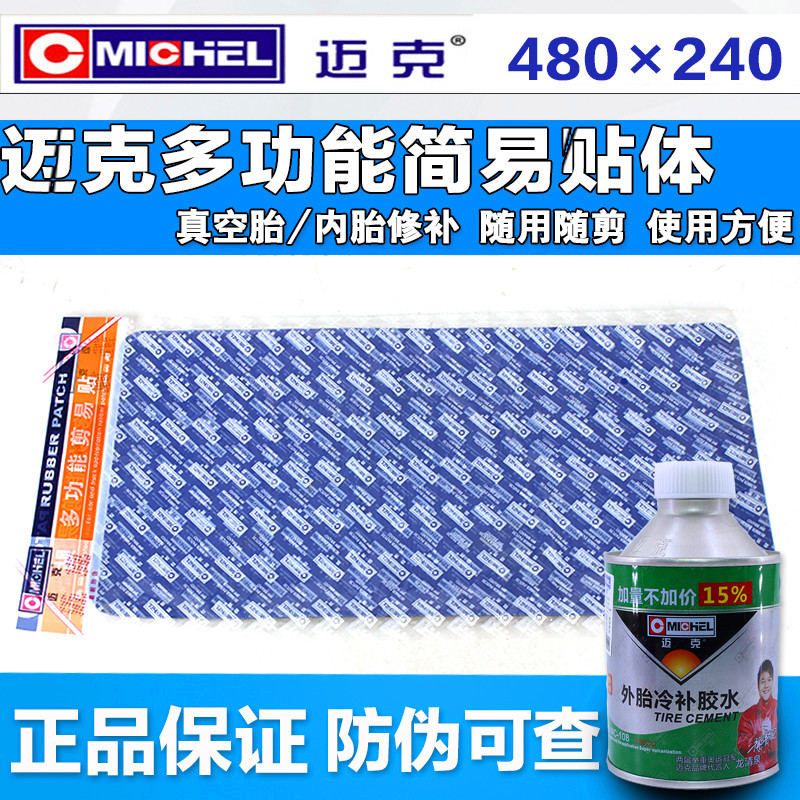 Kit de herramientas de reparación de neumáticos de Mike para bicicletas de montaña, bicicletas eléctricas, motocicletas y parches de reparación de cámaras de aire.