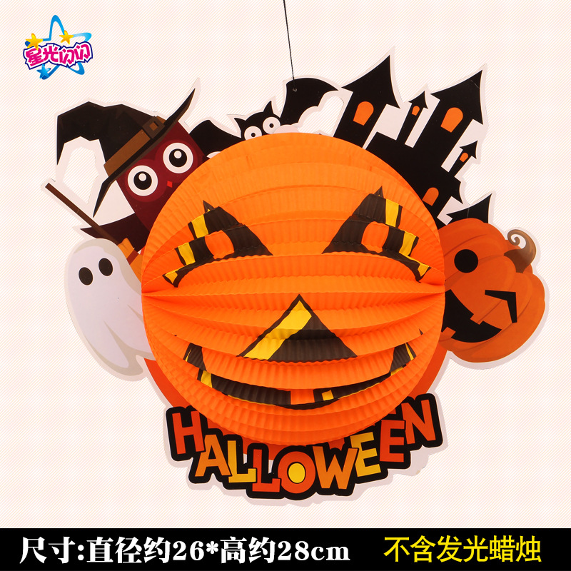 Lantern-Double-sided Orange Pumpkin-Do not send candles