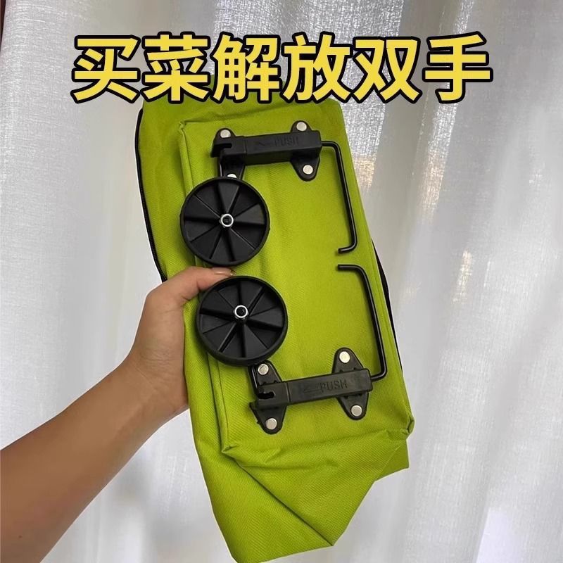 Shopping Bag with Wheels, Portable Grocery Shopping Trolley, Foldable Tug, Large Capacity for Women, Gift for Elders during Festivals