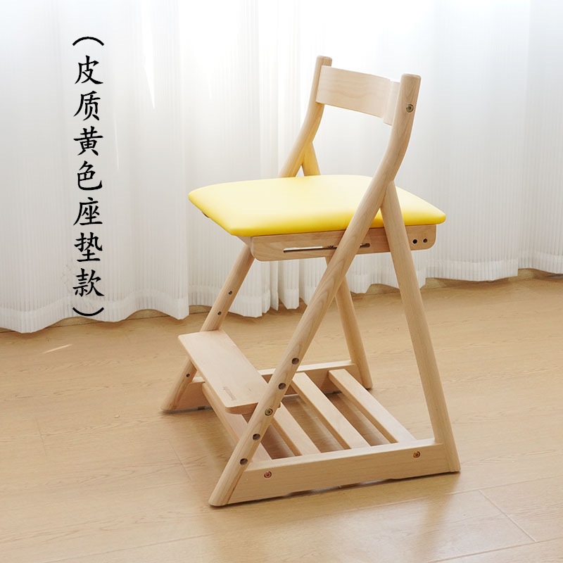 Faroo同款可调节儿童学习椅实木座椅家用宝宝餐椅可升降多功能写
