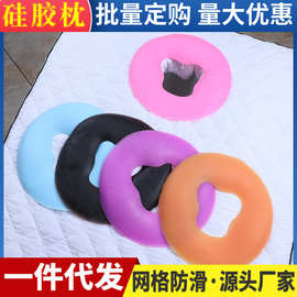 美容院硅胶趴趴枕圆型按摩护脸推拿无痕枕头枕垫按摩