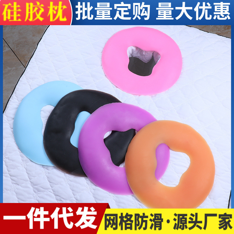 Beauty Salon Silicone Pillow Round Massage Face Protection Massage Seamless Pillow Pillow Mat Massage Beauty Salon Silicone Pillow Round Massage Face Protection Massage Seamless Pillow Pillow Mat Massage