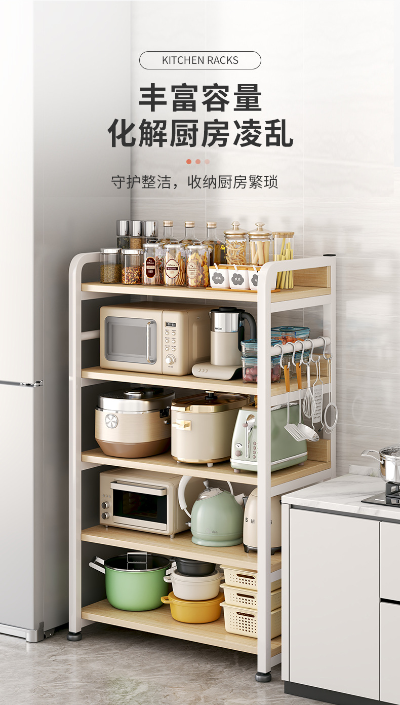 复制_厨房置物架家用落地多层微波炉收纳架子多功.jpg