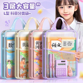 L型科目分类袋手提文件袋拉链式网纱大开口学生拎书袋考试用收纳