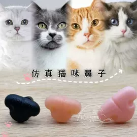 饰品配件;玩具配件;娃娃配饰