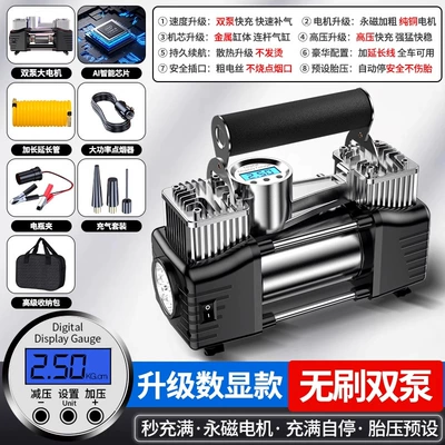 Hava nasosu: pump portable tire pump - upgraded-digital-display-model-brushless-pure-copper-motor-comes-with-a-portable-storage-bag-battery-clamp-extension-tube-household-air-nozzle