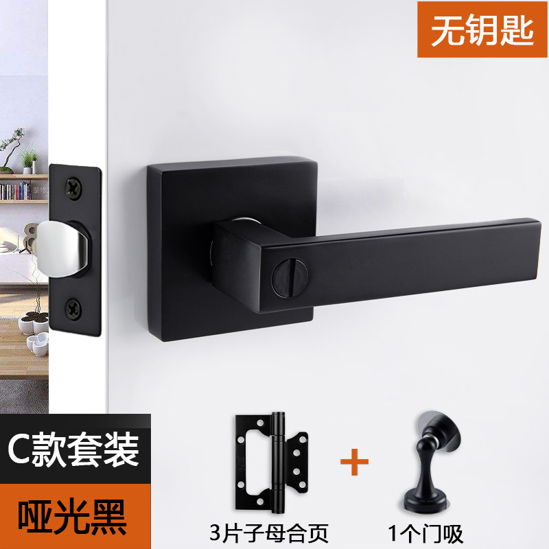 C 스타일 사각 도어 흡입 세트 욕실 잠금 장치-블랙