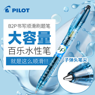 PILOT�ձ��٘����ԹPB2Pһ֧�ùP����Q�Pо����ƿ���ӌW���ÿ�ԇ