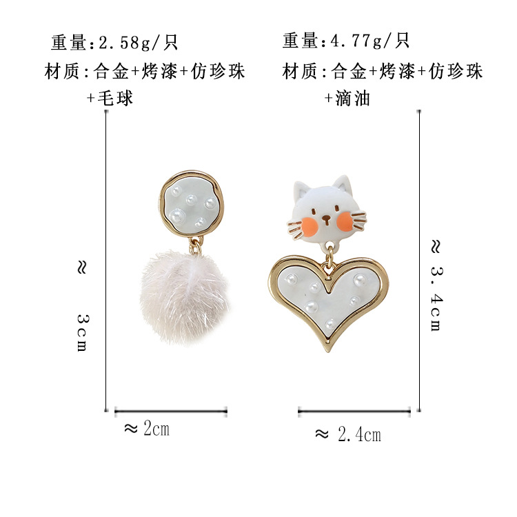 10g Weight No Inlaid Inlay Material Earrings, Ear Studs Classification Wedding, Travel Occasion Alloy Material Animal Pattern Women'S Gender Stoving Varnish Design Fashion Style Silver Color Fashion Animal Stoving Varnish Alloy No Inlaid Drop Earrings 无