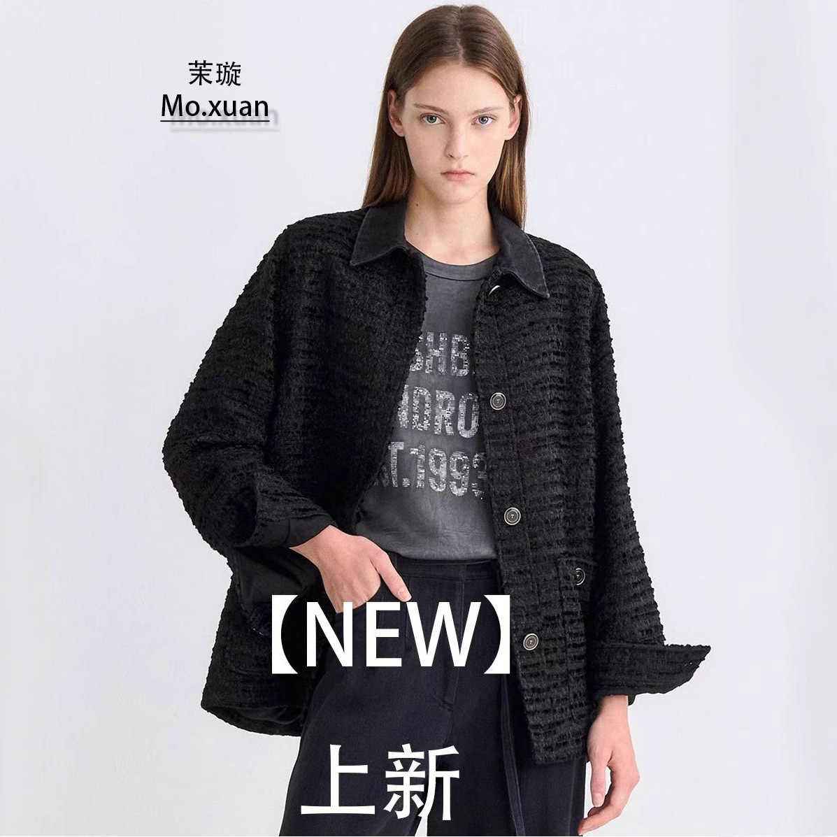 Tim* Korean Style Autumn and Winter New Style, High-End, Accessible Luxury, Small Fragrance, Tweed Black Jacket and Shirt