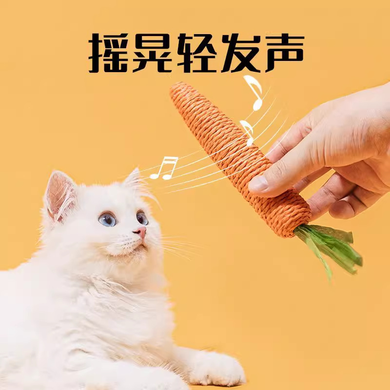 猫のおもちゃは、ニンジンの歯ぎしりを解消して、猫の棒をからかって、歯ぎしりに耐えられます。|undefined