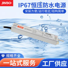 浴室镜led恒压防水电源一体化灯镜恒压电源led户外防水开关电源