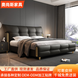 Light Luxury Home Modern 2m Storage Genuine Leather Bed Italian Style High-End 1.8m Master Bedroom Wedding Bed Leather Art Bed Sheet Bed