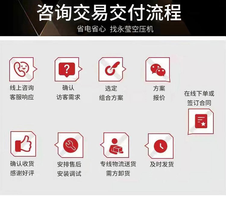 水润滑详情改简体_01.jpg