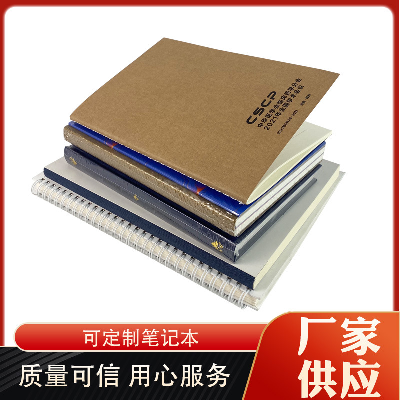 厂家批发笔记本加厚本子批发DZ简约作业日记本记事本培训机构