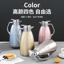 304不锈钢保温壶家用热水瓶餐厅茶楼酒店商用大容量刻字罗马壶