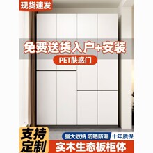 定制实木阳台柜储物柜杂物收纳置物柜防晒飘窗柜鞋柜大容量衣柜