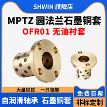 MPTZAmʯī~ԝSĥ~SOFR01orģߌ