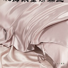 40/30姆米高级感重磅真丝枕巾100%桑蚕丝丝绸枕头皮夏季美容透气