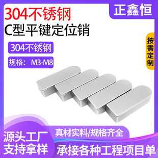304���P�C��ƽ�I�NGB1096���I�N���^�A��C��ƽ�I�N�S��ֱ�NM3-M8