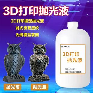 3D��ӡ����ҺPLA/ABS/Petg����Һģ��ճ�τ�3D��ӡ�Ĳ���������