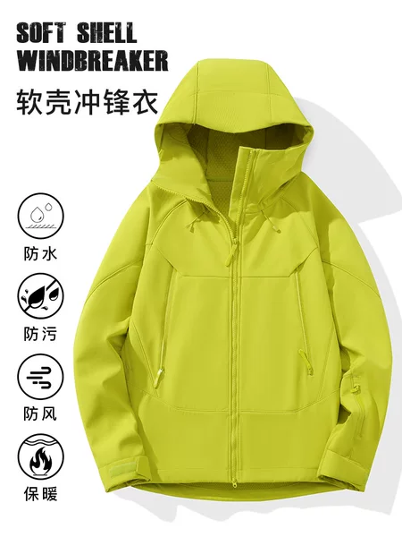 Niaojia's New Soft Shell Jacket for Women, Outdoor Windproof and Waterproof Single-Layer Jacket, Hiking Sports Mountaineering Jacket for Men