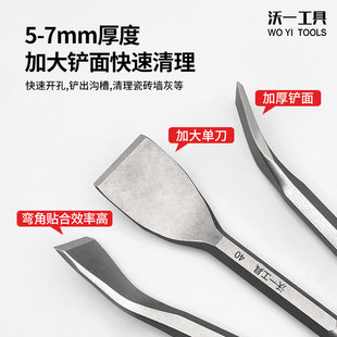 ♤ Woyuan Electric Hammer Electric Pick Head Impact Drill Bit Square Handle Round Handle Electric Hammer Chisel Cement Wall Concrete Flat