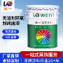 密闭封闭环境环氧底漆