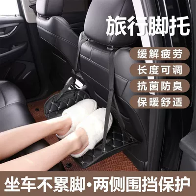 Children and Adults, Travel Self-Driving – Universal Foot Pad