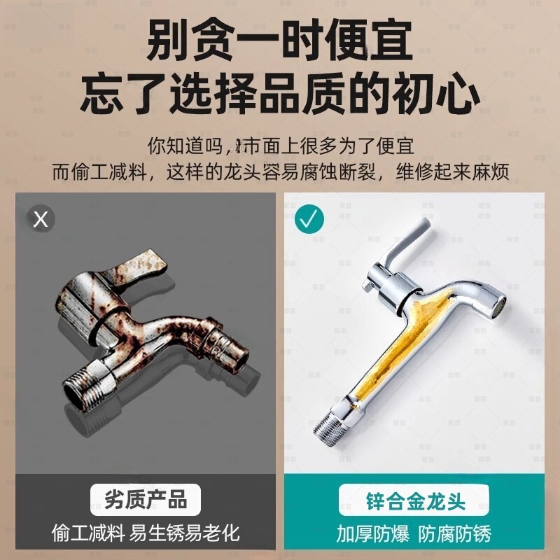 Quick-Connect Faucet Interface for Sink and Washing Machine, 4-Way Automatic Washing Machine Faucet Quick-Connect Faucet Interface for Sink and Washing Machine, 4-Way Automatic Washing Machine Faucet