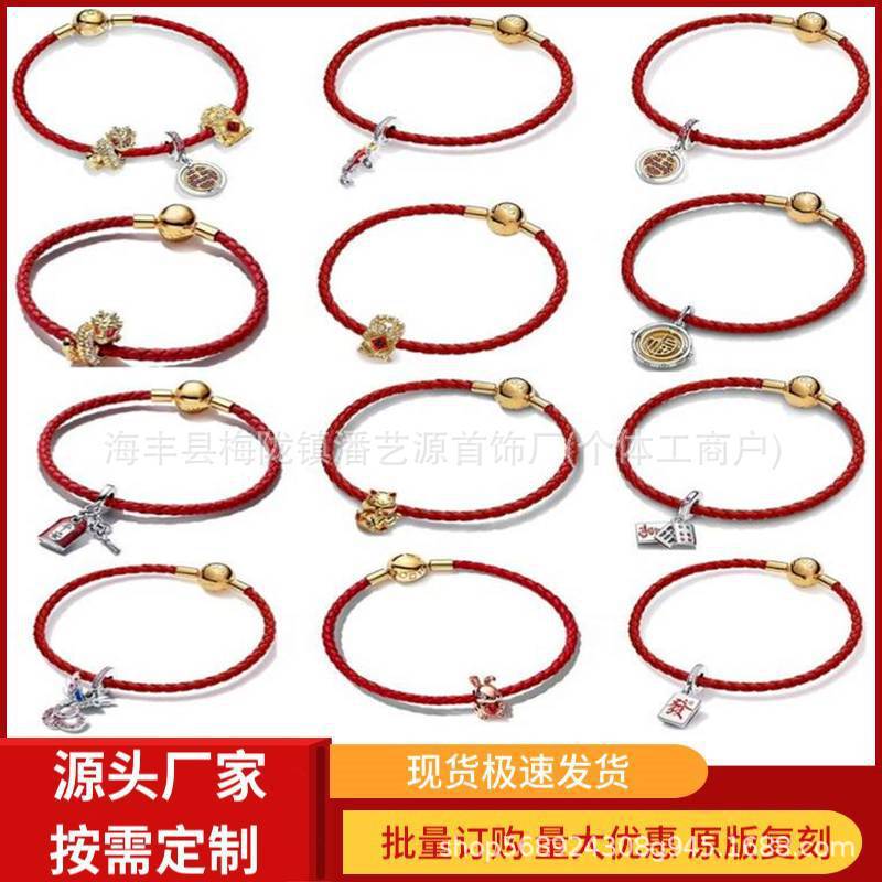 Panjia S925 White Copper Red String New Year Style Bracelet for Women with Fortune Pendant Couple Woven Bracelet Wholesale Hot Item Panjia S925 White Copper Red String New Year Style Bracelet for Women with Fortune Pendant Couple Woven Bracelet Wholesale Hot Item
