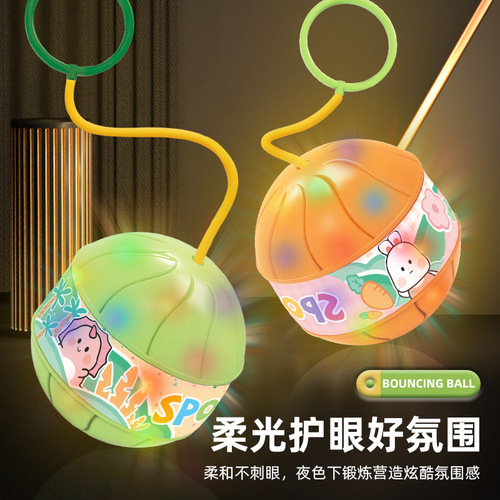 Children's light jumping ball set foot swing circle sports foot ball flash ball sensory training toys for boys and girls