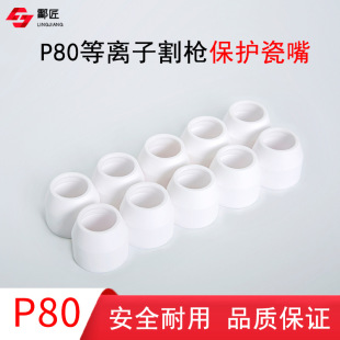 P80���x���и�C���o���챣�o���߾�LGK-100/120���o�ױ��o����y