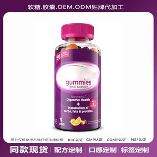����Ԫܛ��Ůʿ�;۹�������֧���w�S�{��ζProbiotic gummies