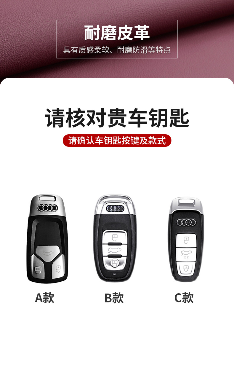 Suitable for Audi A6L Key Cover A6 Same Car Original Color Q8 Bag A4L Car A3L Car Q5 La7 Shell Q3 Buckle Q7 Cross-Border