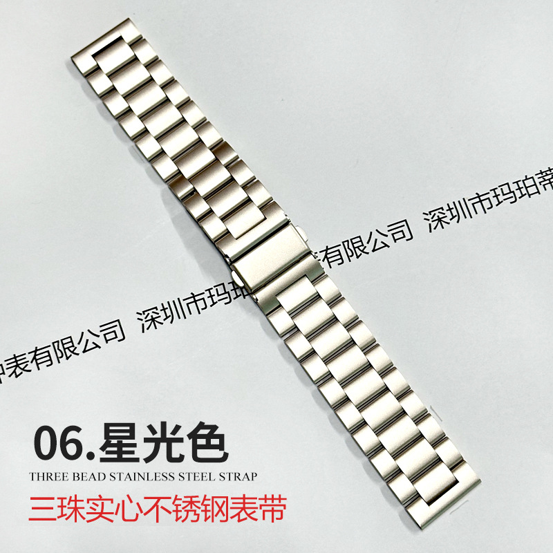 Aplicable Apple applewatchs10 correa de reloj Huawei GT5 de tres cuentas de acero inoxidable sólido iwatch correa de reloj